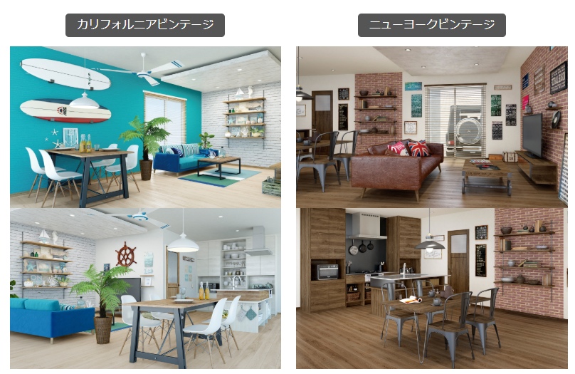 桧家住宅のセレクテリア７とは 我が家の ニューヨークビンテージ も紹介します Choco Myhome